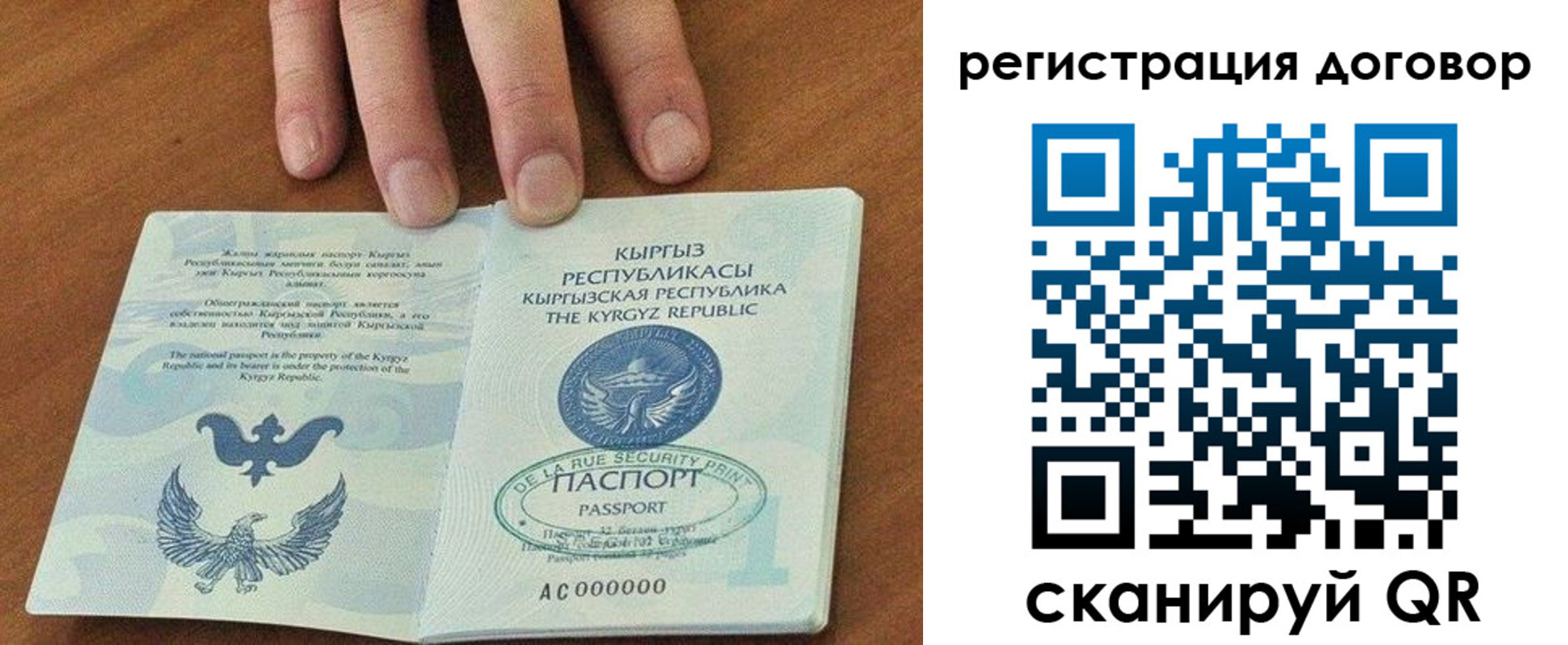 временная регистрация в квартире в Череповце