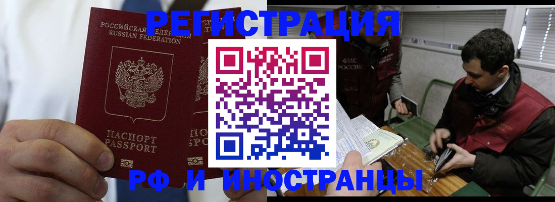 форма 3 в Череповце