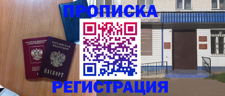 регистрация для дет. сада в Череповце