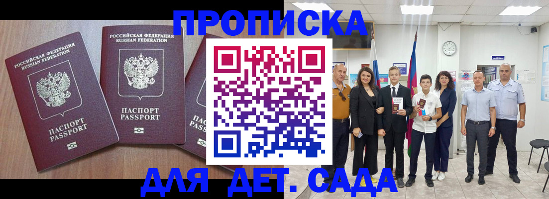 регистрация в Череповце